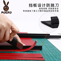 Aluminum alloy protective ruler handmade leather cutting ruler multifunctional cutting ruler non-slip ruler advertising protective ruler