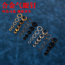 Air eye nail chicken eye nail metal hollow rivet air eye buckle diy handmade leather bag hardware accessories