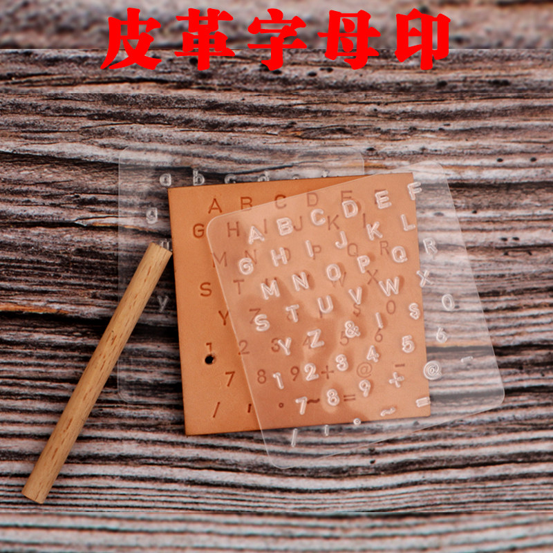 Leather diy digital alphabet printing flower with non-copper steel alphabet handmade leather tools