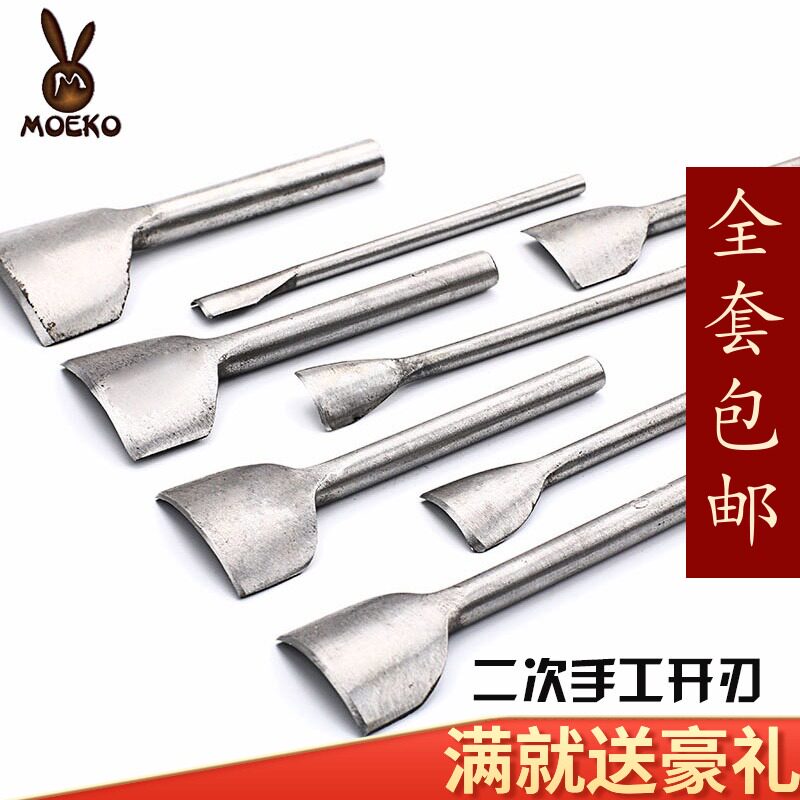 Shallow round decapitated fillet chopping chamfered fillet Rounded Corners Chopped Handmade Leather tools Diy tools Vegetable Tanned Leather handmade