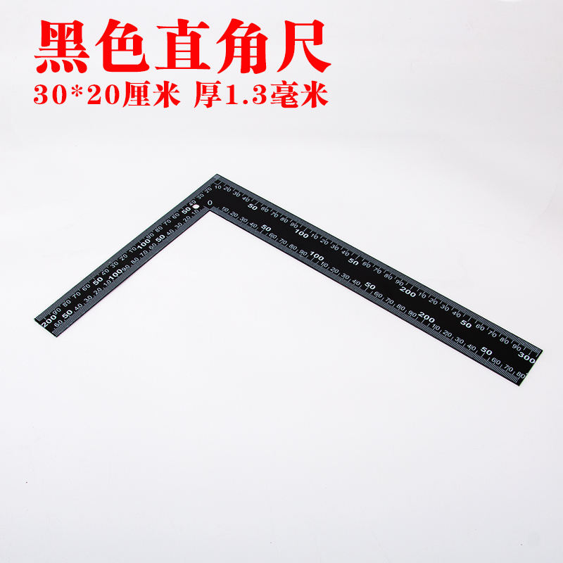 Handmade Leather Furniture Diy Special Black Right Angle Steel Ruler 30cm Leather Steel Ruler L Type Ruler Black Steel Inflective Ruler