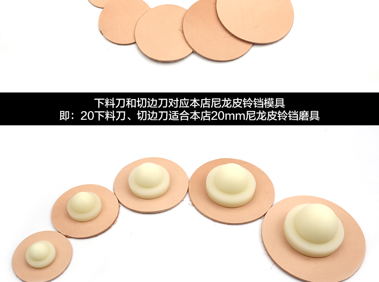 dụng cụ cầm tay diy khiến cấy da Da da da da burr cắt tỉa chết cắt khuôn dưới Chuông - Công cụ & vật liệu may DIY que móc len