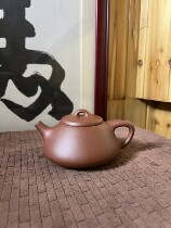 Mansheng Stone Scoop 230cc Original Mine Bottom Tank Cleaner Guogong