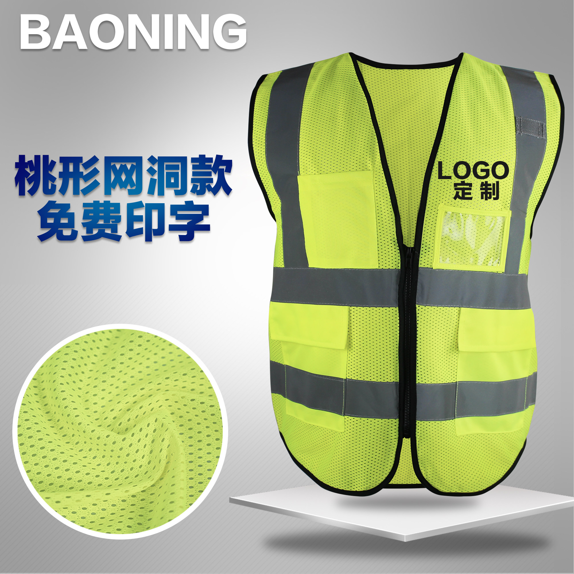 Reflective vest waistcoat Riding Reflective Safety Suit Sanitation Reflective Clothing car with reflective work waistcoat Inprintable