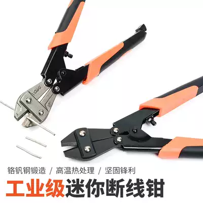 Best steel bar shear broken wire pliers head labor-saving shear wire pliers strong shear wire steel bar tool 8 inch small