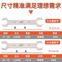 274 points 6 points hot 2 disassembly floor tool special wrench single head dead wrench 9 openings double floor heating water distributor