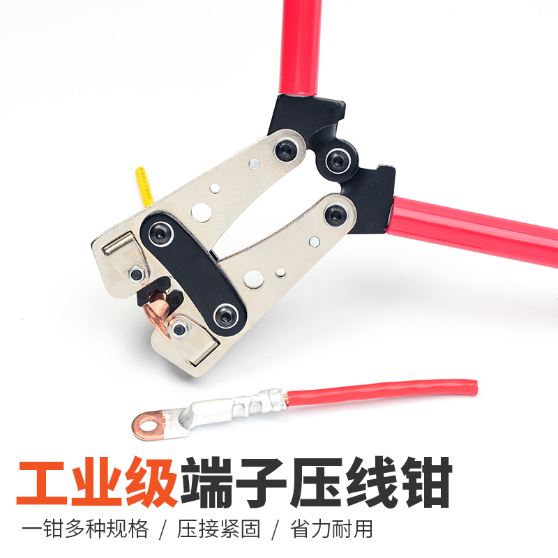 Nude terminal pressure clamp 6-50 square manual cold pressure end clamp OT copper aluminum nose cable pressure clamp HX-50B