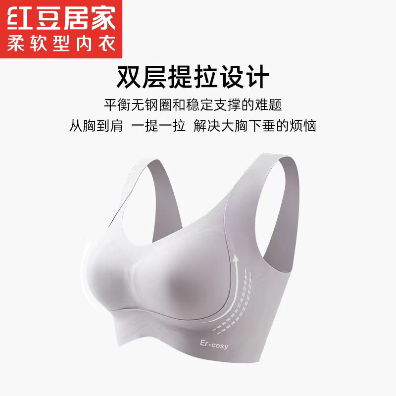 Red Bean Home Sports Seamless Bra No Underwire Nude Feel Fitness Vest Style Bra Sports Underwear for Women 3B156