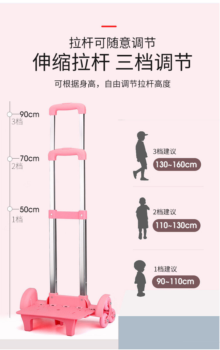 Детский чемодан 新款拉杆书包小学生女孩6-12周岁女童公主二三到六年级防水减负 OTHER