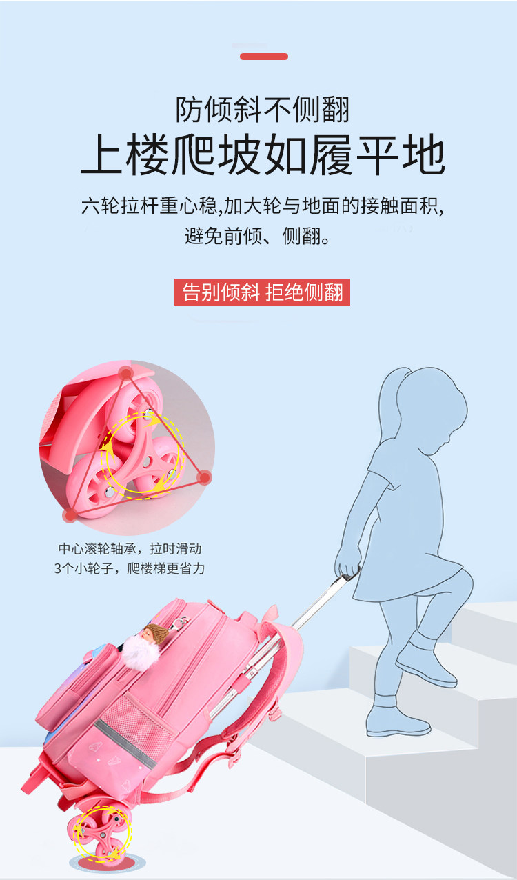 Детский чемодан 新款拉杆书包小学生女孩6-12周岁女童公主二三到六年级防水减负 OTHER