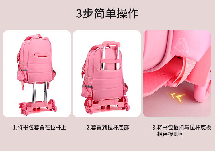 Детский чемодан 新款拉杆书包小学生女孩6-12周岁女童公主二三到六年级防水减负 OTHER