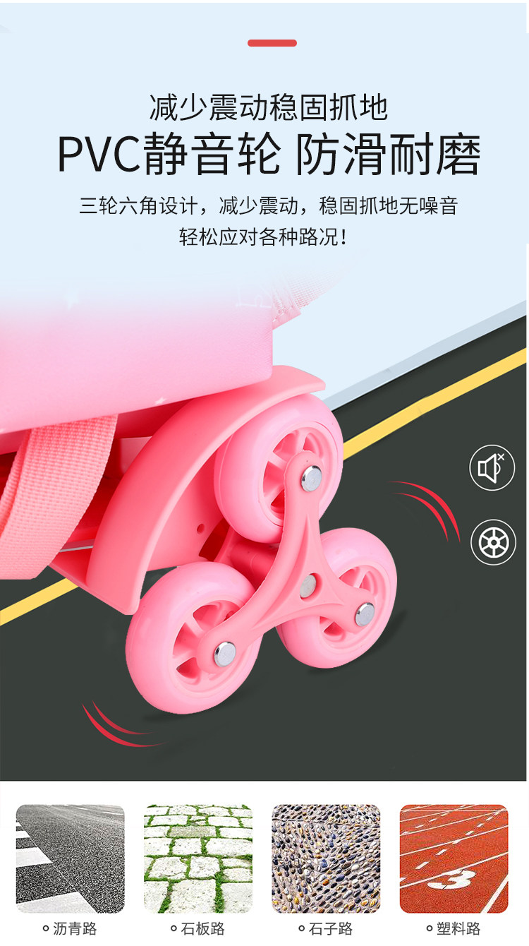 Детский чемодан 新款拉杆书包小学生女孩6-12周岁女童公主二三到六年级防水减负 OTHER