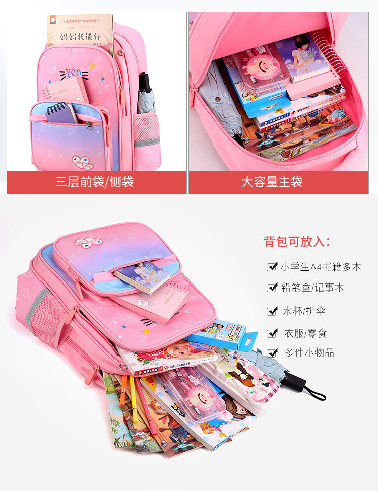 Детский чемодан 新款拉杆书包小学生女孩6-12周岁女童公主二三到六年级防水减负 OTHER