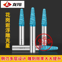 Longxiang stone carving knife composite brazing knife granite relief instead of sintering electroplating CNC engraving machine tool