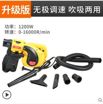  Multifunctional blower Computer dust collector cleaning 1000W Hair dryer soot blower Power tool