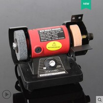  Desktop small multi-function grinder 3mm with axle grinder Polishing machine High-quality polishing machine sharpening machine