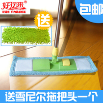 Chenille stainless steel bold flat mop rotating folding mop wooden floor mop magic mop