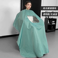 Прозрачная/павлино-синяя/глянцевая гладкая ткань