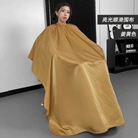 Рыжая плавная накидка