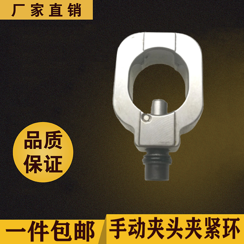 System 3R manual chuck discharge clamp system fixed with small black screw clamp lock ring screw