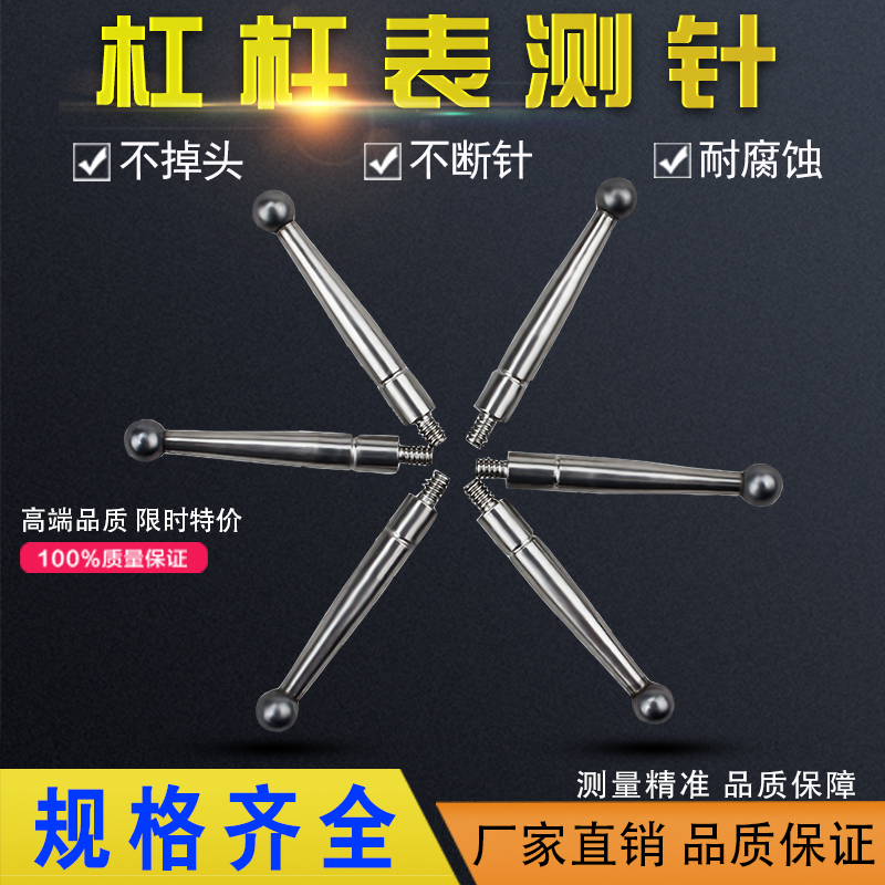 Mitutoyo TESA Ha-ga-ga-ga-ga-ga-ga-ga-ga-ga-ga-ga-ga-ga-ga-ga-ga-ga-ga-ga-ga-ga-ga-ga-ga-ga-ga-ga