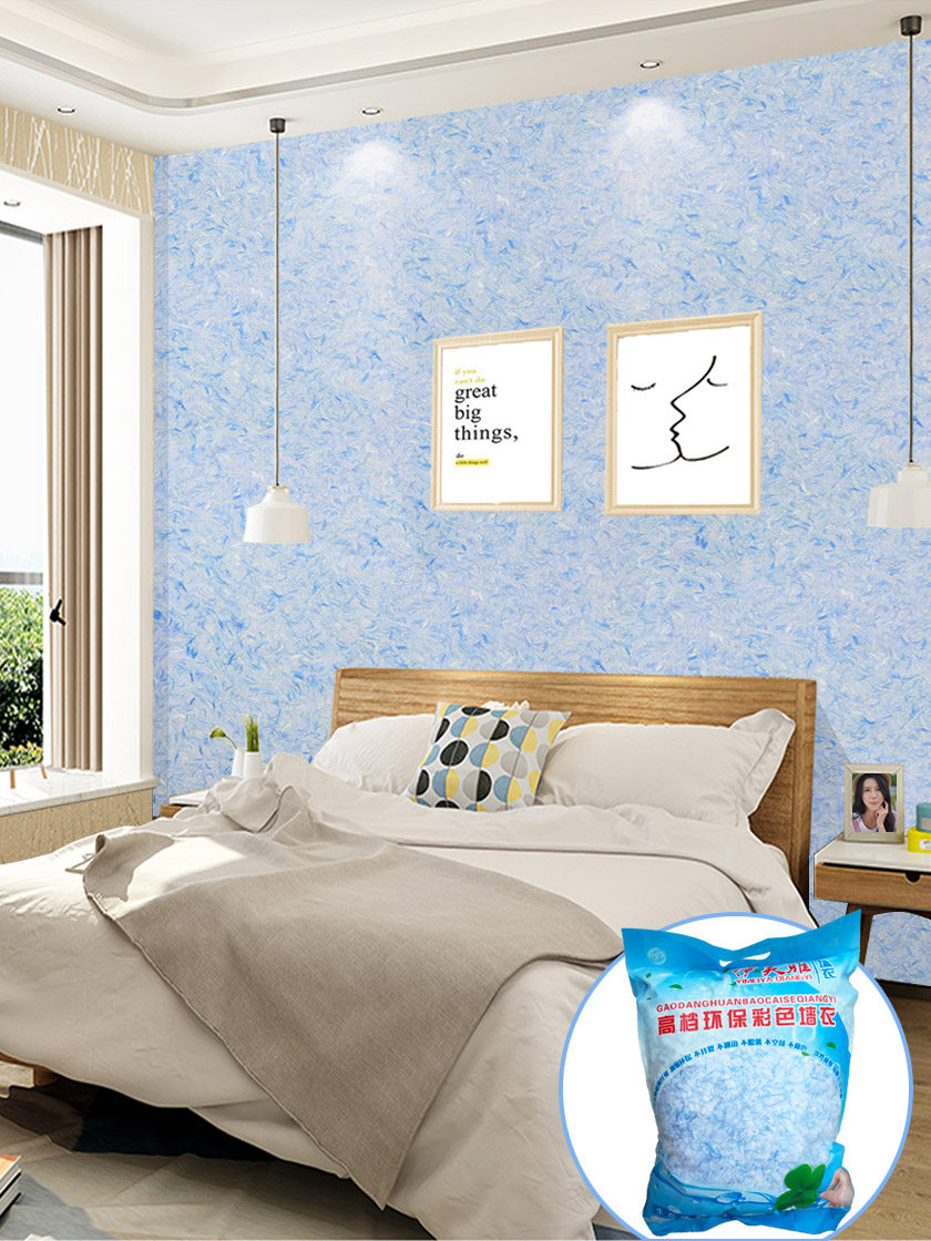 Yimeiya environmental protection ecological fiber wall coat household paint self-brush waterproof bedroom warm living room simple wallpaper mud
