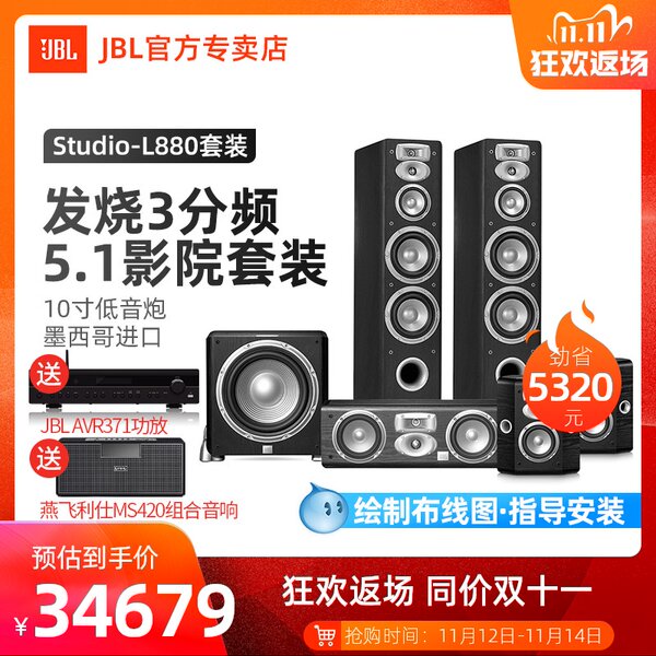studio l880