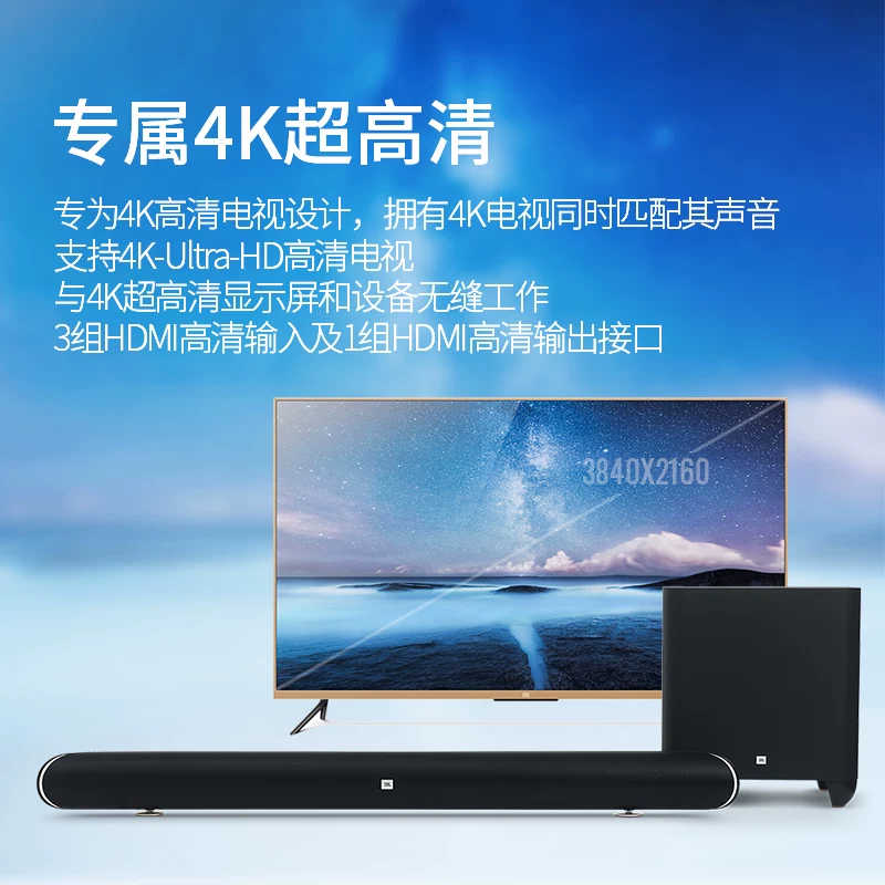 JBL Cinema STV450 Эхо, 4K HD ТВ, 2.1 Bluetooth, басовый саундтрек домашний театр