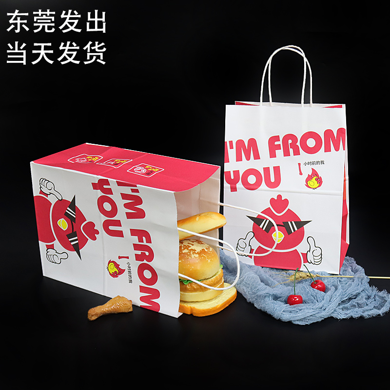 Finalized special advertising bag clothing bag tote bag packing bag lunch box bag lunch plate paper hamburger box takeaway bag 75 pieces