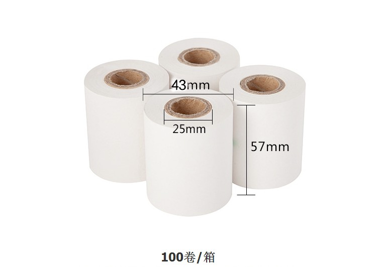 Dining Room Supermarket Unified Cashier Paper Rolls Hot Sensitive Paper 100 volumes One piece of Guangdong Inner full