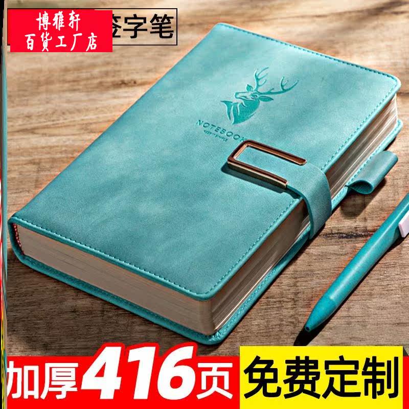 2021 New Year's Notebook schedule This a4 1st Page of handbooks for the current year Working week Plan Benko