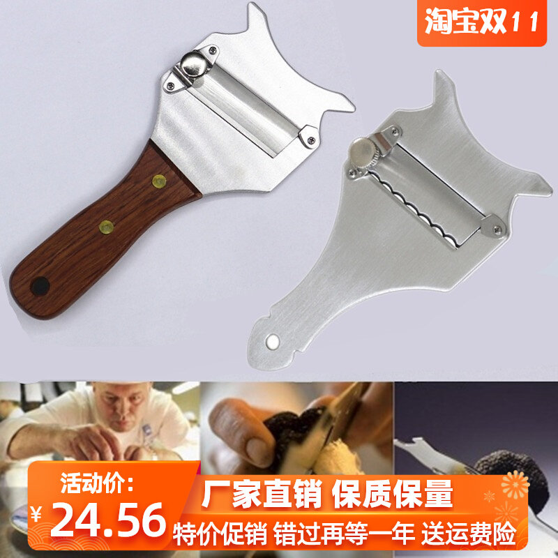 Black Truffle Planer White Truffle Chocolate Cheese Cream Planer Slicer Slicer Slicer Slicer - Taobao