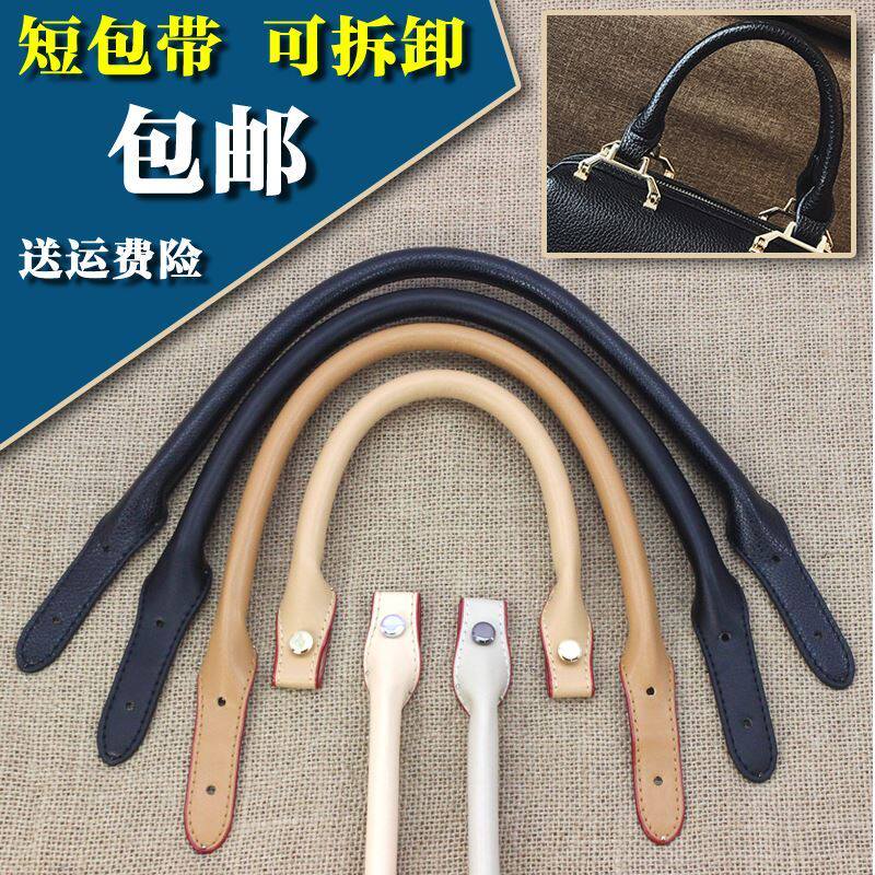 Bag Wrap Handle Accessories Handle Handbag Strap Replacement Single Buy Replacement Short Hand Carry Belt Chain Carry Bag With Short