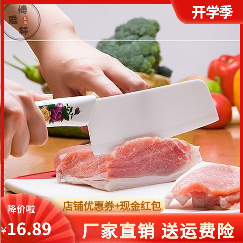 Nano Ceramic Knife Water Fruit Knife Lengthened Day Style 6 Inch Kitchen Large Number Portable Kitchen Knife 5 Inch Home Sushi Cutter