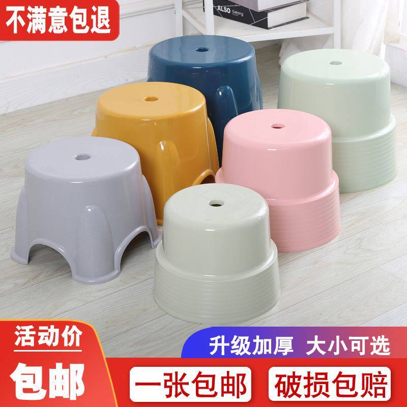 Anti-static plastic small stool in Nordic dwarf stool thickness household adults strong durable minimal table bench
