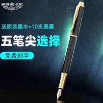 HERO HERO Pen 7006 student special writing gift gift gift beauty pen elbow bend tip pen ink bag can replace adult mens high grade hard pen calligraphy pen girl retro special fine dark tip