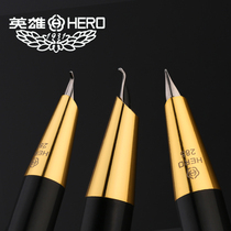 HERO Pen 285 Adult Pen Pen Pen Pointed Elbow Calligraphy Hard Pen Printed Students Use Pen Mens Dark Tip Small Art Bend Art Signature Signature Pen Custom lettering