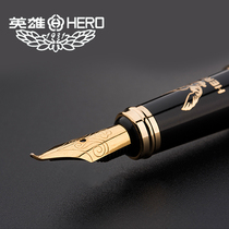 HERO HERO Pen 1078 business office adult men pen ink pen ink pen students use calligraphy hard pen calligraphy curved tip elbow beauty pen gift box pen gift gift