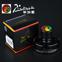 pimio Picasso ink black pen water dye type non-carbon non-gambling ink bottle 50ml