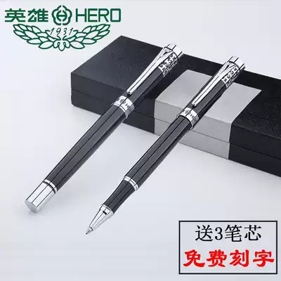 HERO HERO treasure ball pen 7018 carbon gel pen metal business men high-grade signature pen custom signature pen office treasure ball pen gift pen