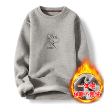 Tide brand autumn and winter New plus velvet thick mens sweater Korean trend personality warm coat knitted base shirt