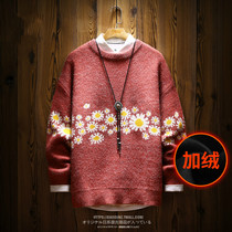 Tide Signs National Tide Harbor Wind Small Daisy Sweater Mens Day Department Retro Wind Plus Suede Thickened Needling Jersey Bottoms Mens Clothing