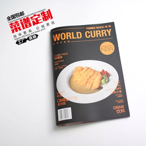 Customized waterproof loose-leaf Western food recipe production menu leather-bound magazine menu book price list printing design