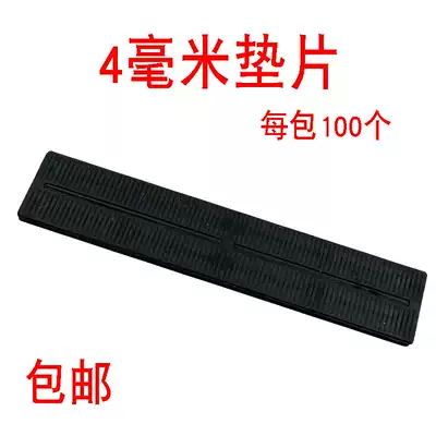 4mm thickness gasket Door and window tempered glass fixed installation pad Plastic pad height block clip support accessories