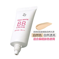 Натуральный цвет