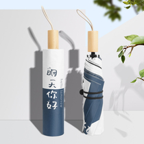 Umbrella female folding rain dual-use student parasol sunscreen UV protection automatic parasol small and portable