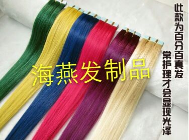 Tête mannequin - Ref 274054 Image 8