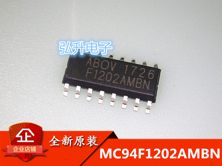 F1202AMBN MC94F1202AMBN SOP-16 new original imported spot