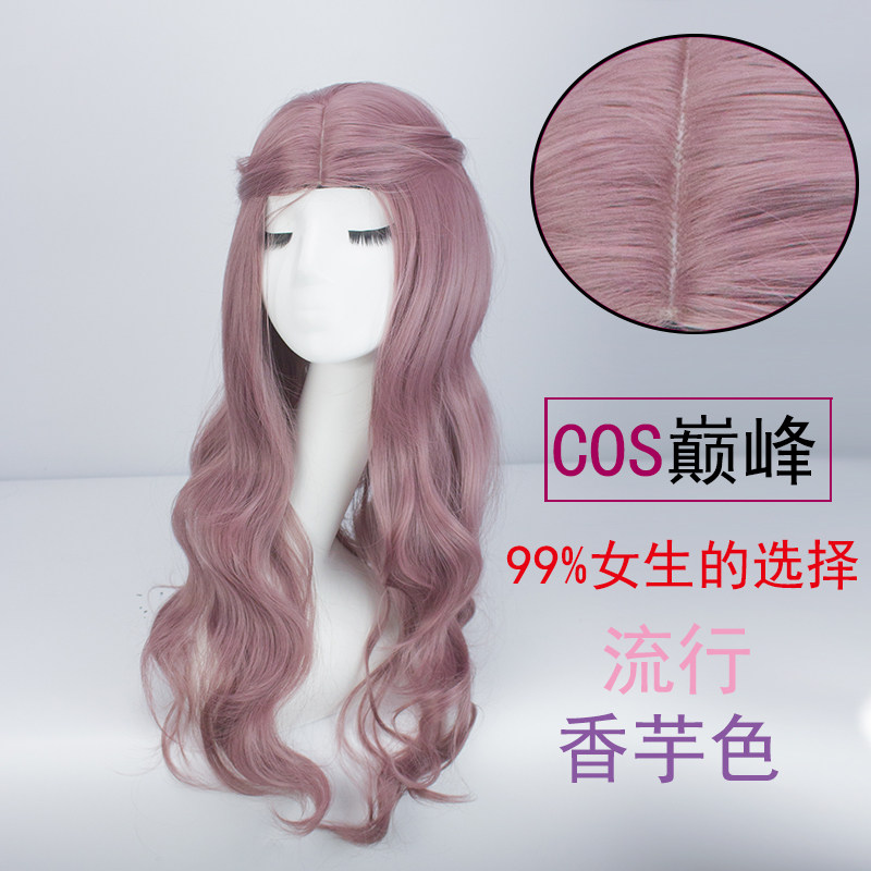 Perruque BASAWIG    Les cheveux longs - Ref 2609641 Image 14