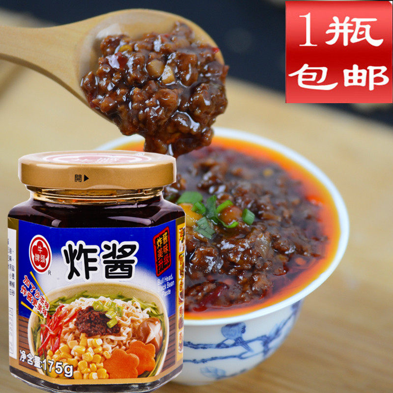 Taiwan Imported Bull's head Salad Tea Fried Sauce 175g mix Flavor Fried Sauce sauce mixed with a mix of mixed-in-a-mix sauce